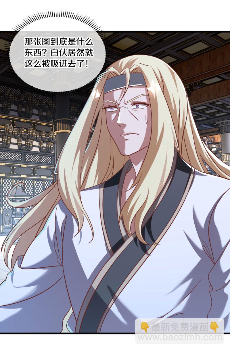 🍴绝世战魂 第638话 威逼利诱 第19页