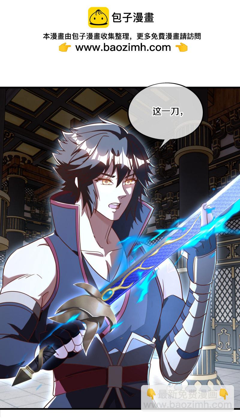 🍴绝世战魂 第638话 威逼利诱 第2页