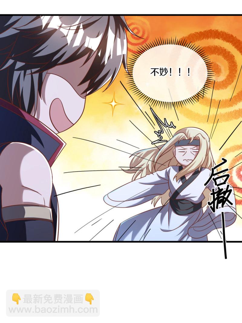 🍴绝世战魂 第638话 威逼利诱 第21页