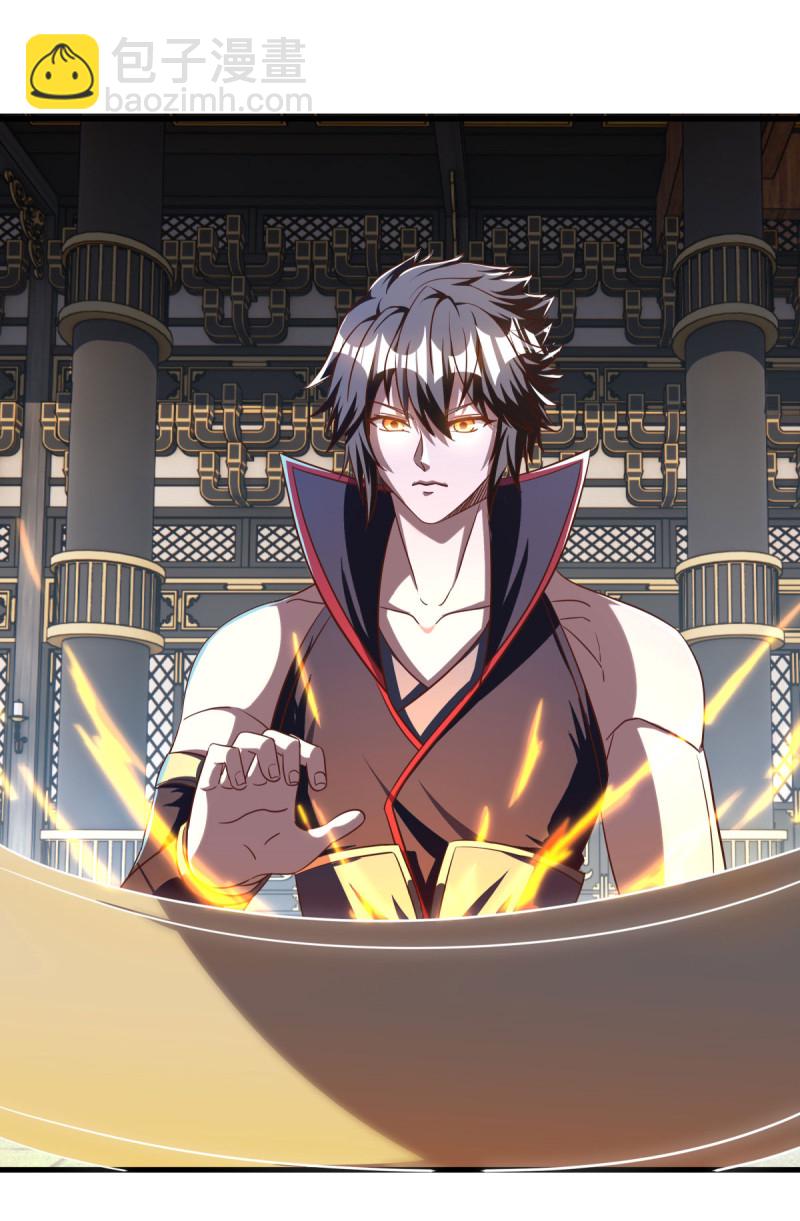 🍴绝世战魂 第638话 威逼利诱 第25页