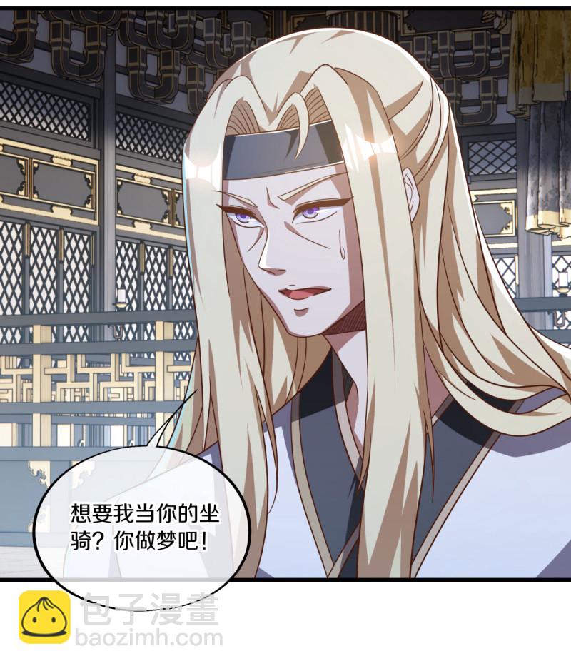 🍴绝世战魂 第638话 威逼利诱 第34页