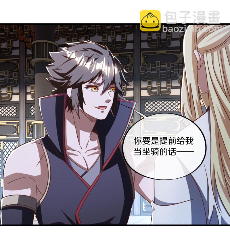 🍴绝世战魂 第638话 威逼利诱 第42页