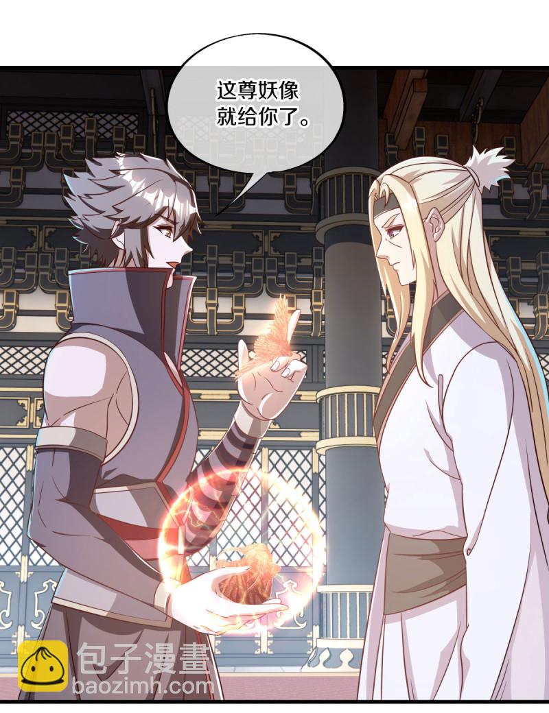 🍴绝世战魂 第638话 威逼利诱 第44页