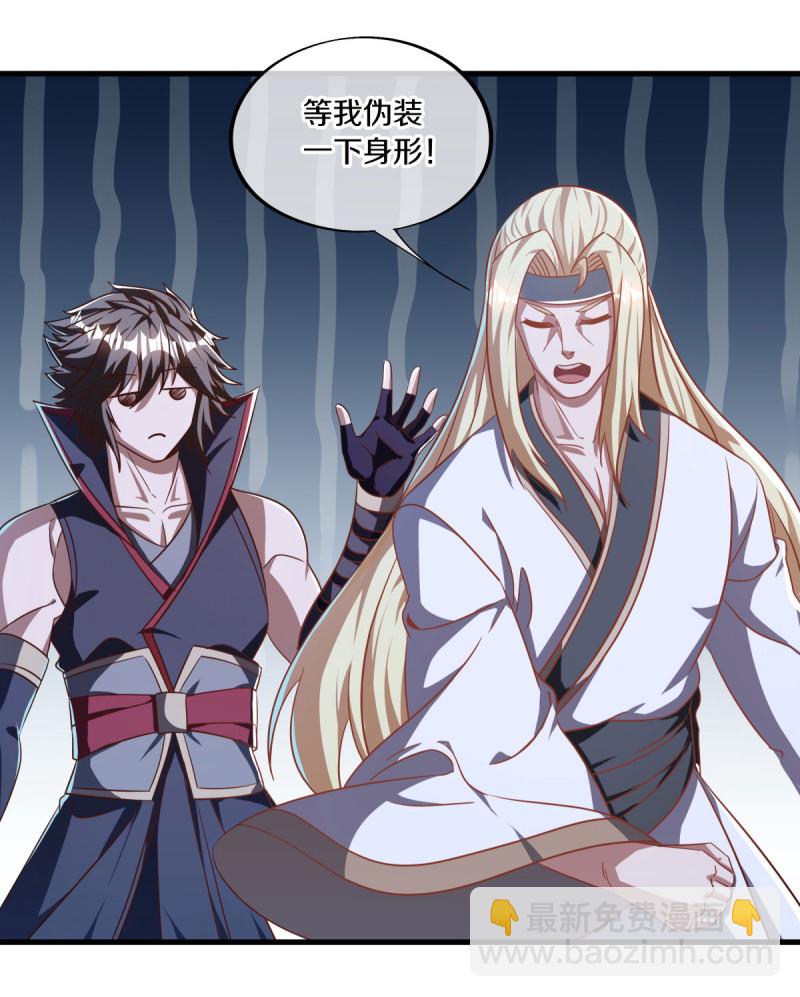 🍴绝世战魂 第638话 威逼利诱 第49页