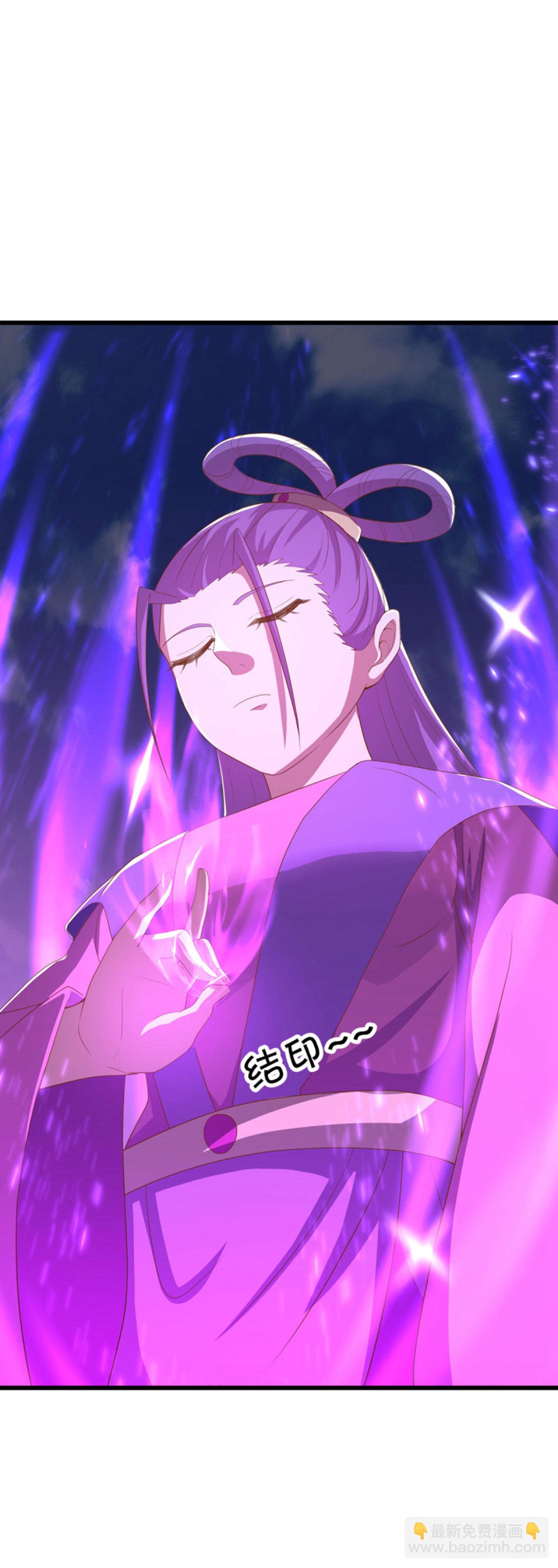 🍴绝世战魂 第640话 龙仙之种 第16页