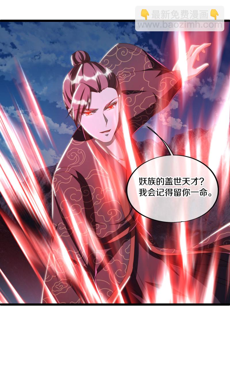 🍴绝世战魂 第642话 战吴回生 第10页