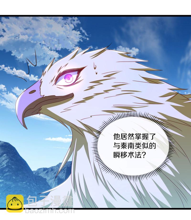 🍴绝世战魂 第642话 战吴回生 第12页
