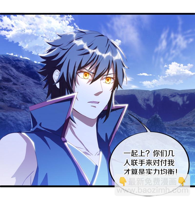 🍴绝世战魂 第642话 战吴回生 第17页