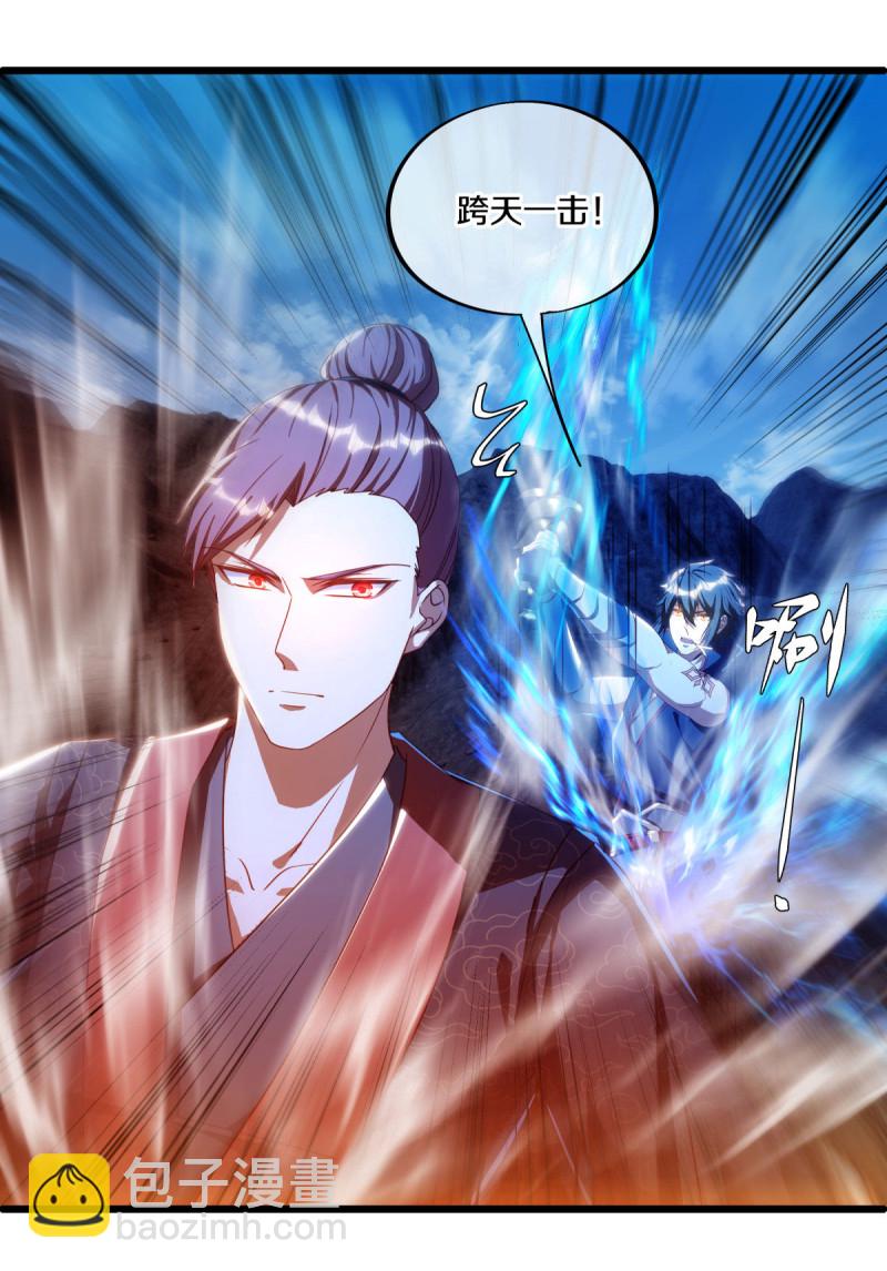 🍴绝世战魂 第642话 战吴回生 第28页