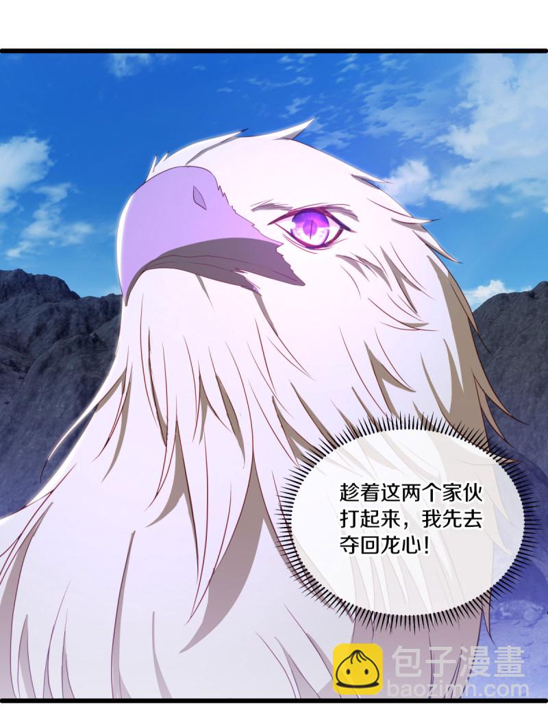 🍴绝世战魂 第642话 战吴回生 第33页