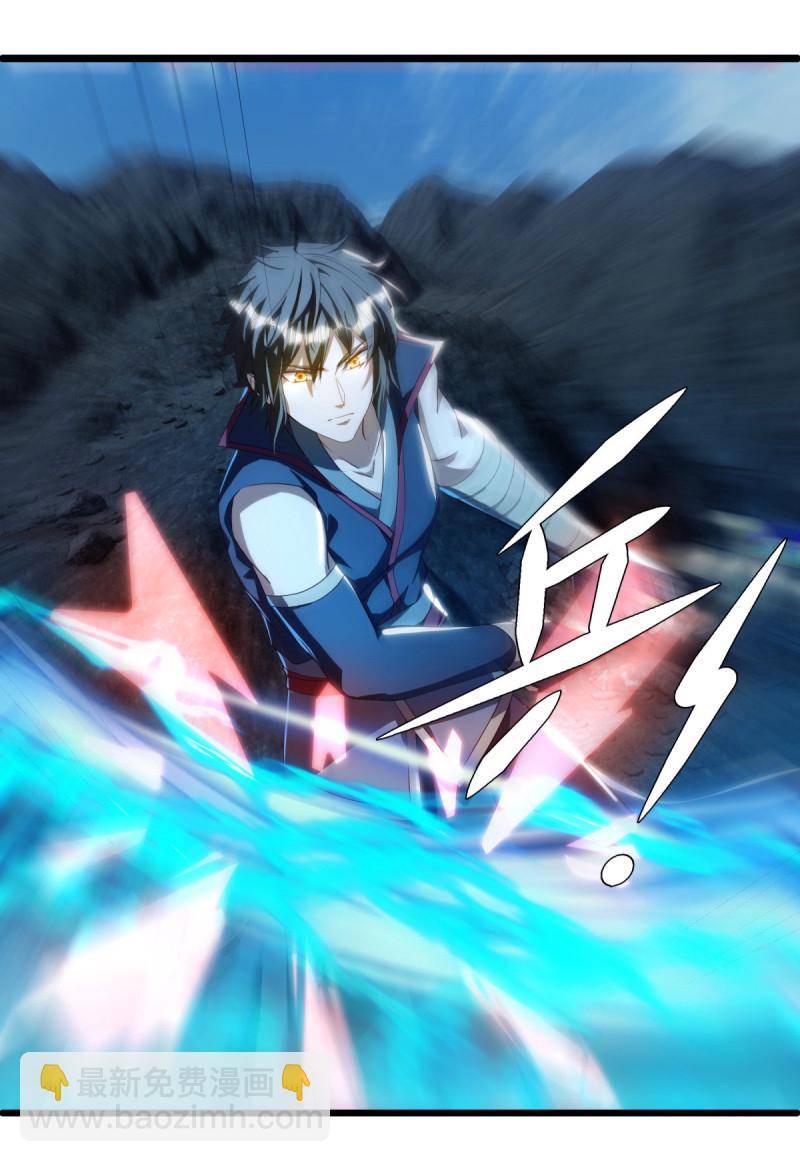 🍴绝世战魂 第642话 战吴回生 第36页