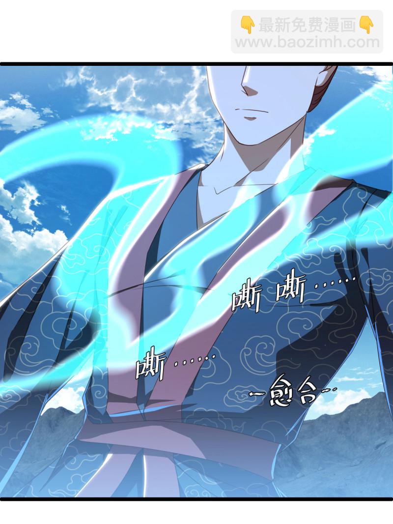 🍴绝世战魂 第642话 战吴回生 第38页