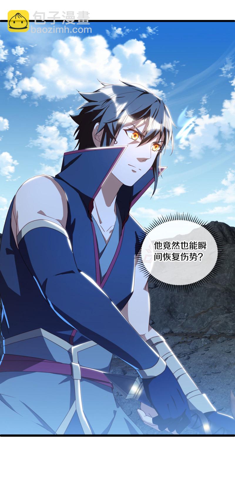 🍴绝世战魂 第642话 战吴回生 第39页