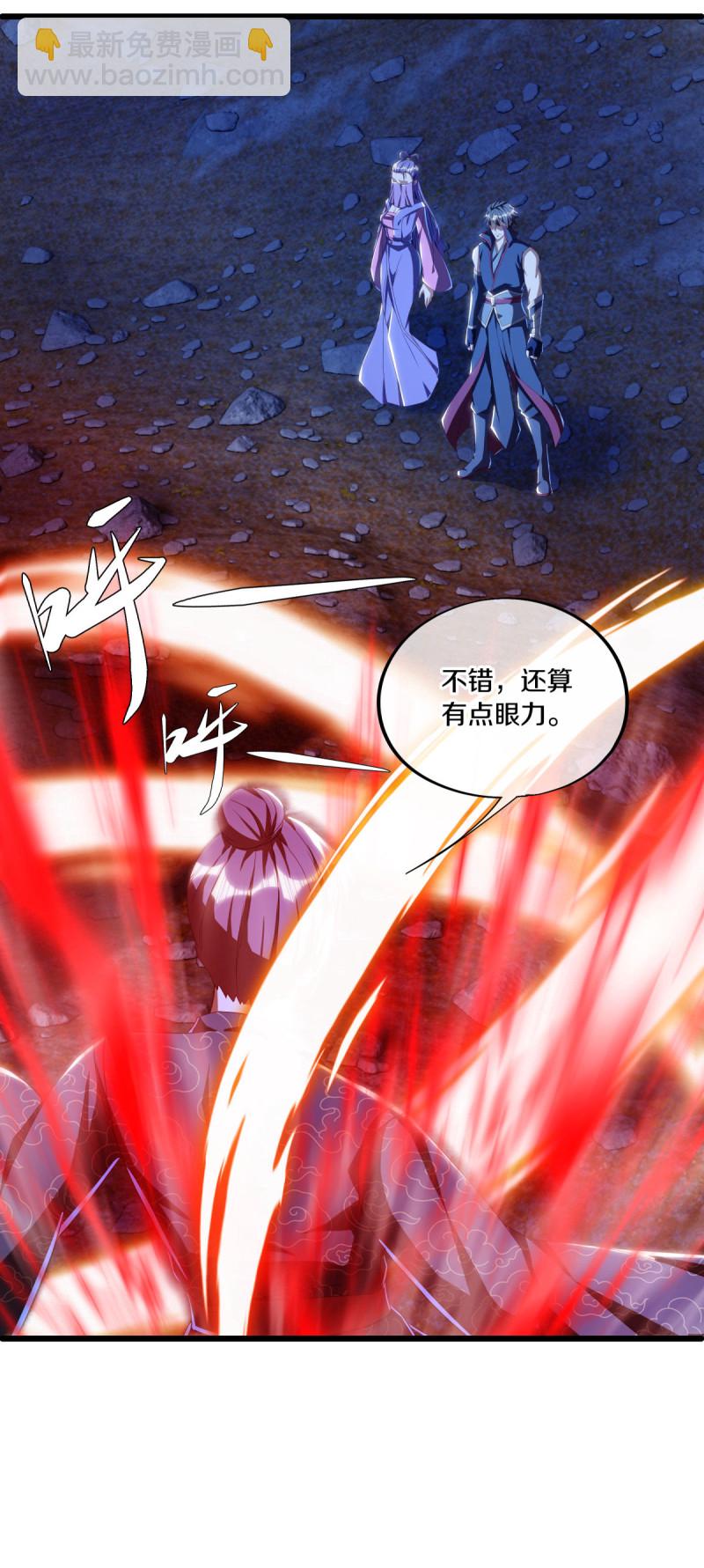 🍴绝世战魂 第642话 战吴回生 第4页
