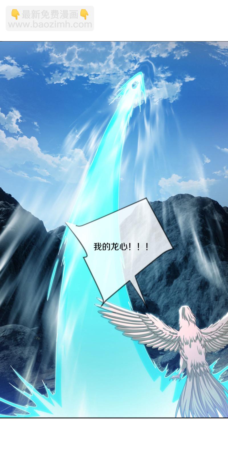 🍴绝世战魂 第642话 战吴回生 第44页
