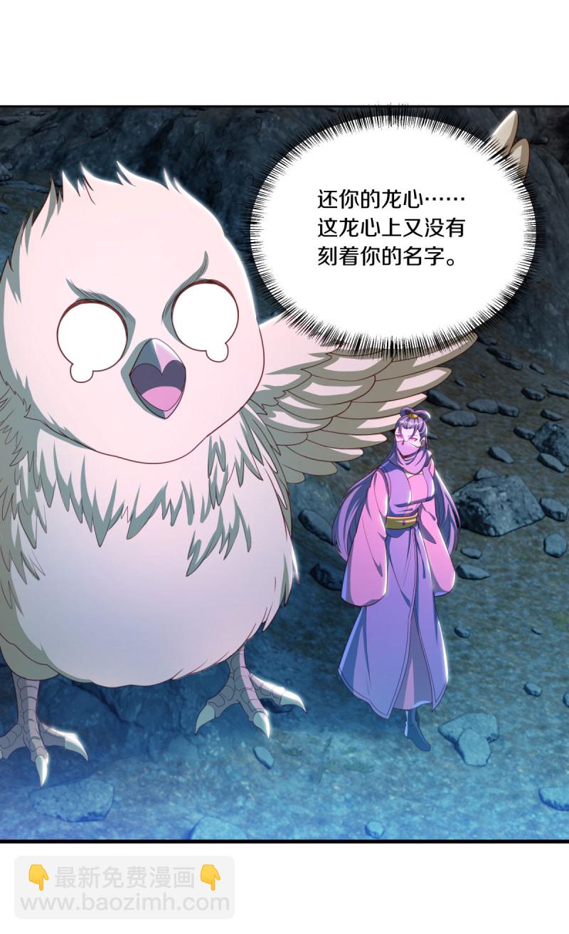 🍴绝世战魂 第642话 战吴回生 第45页