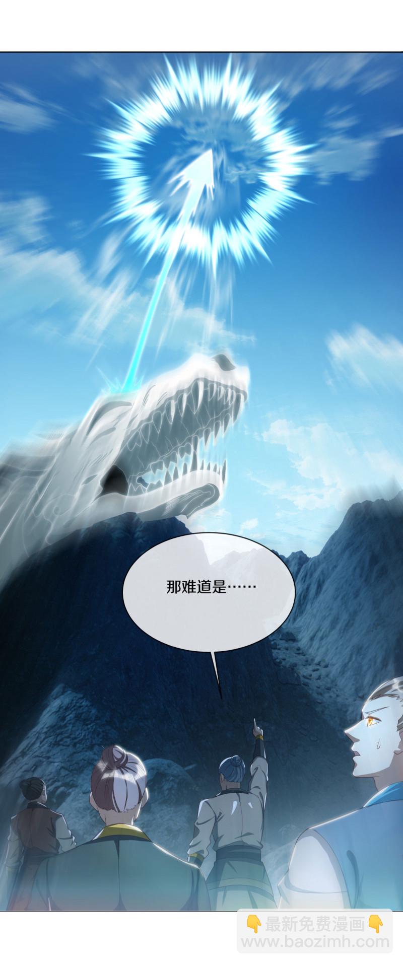 🍴绝世战魂 第642话 战吴回生 第46页