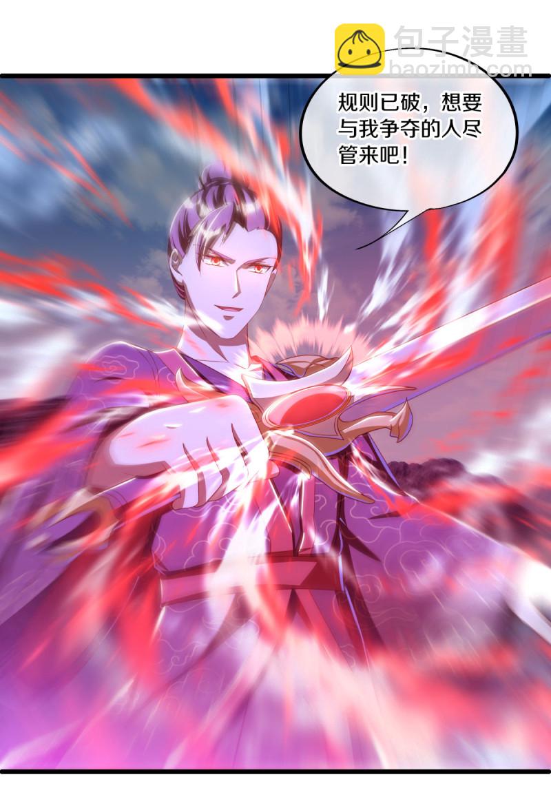 🍴绝世战魂 第642话 战吴回生 第5页
