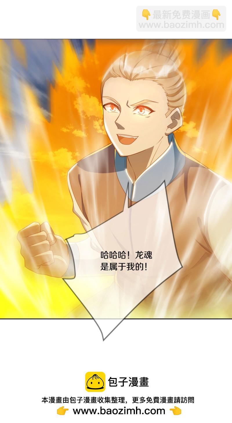 🍴绝世战魂 第642话 战吴回生 第50页
