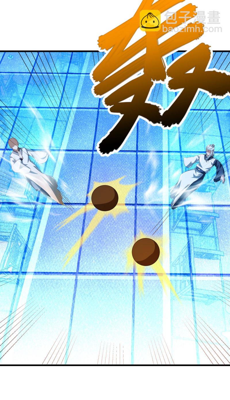 🍴绝世战魂 第644话 修神良的棋局 第23页