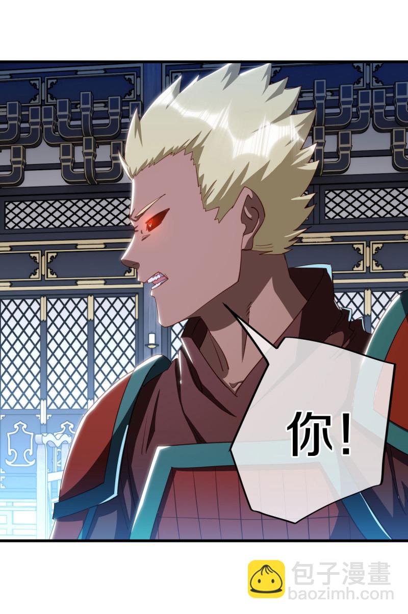 🍴绝世战魂 第644话 修神良的棋局 第36页