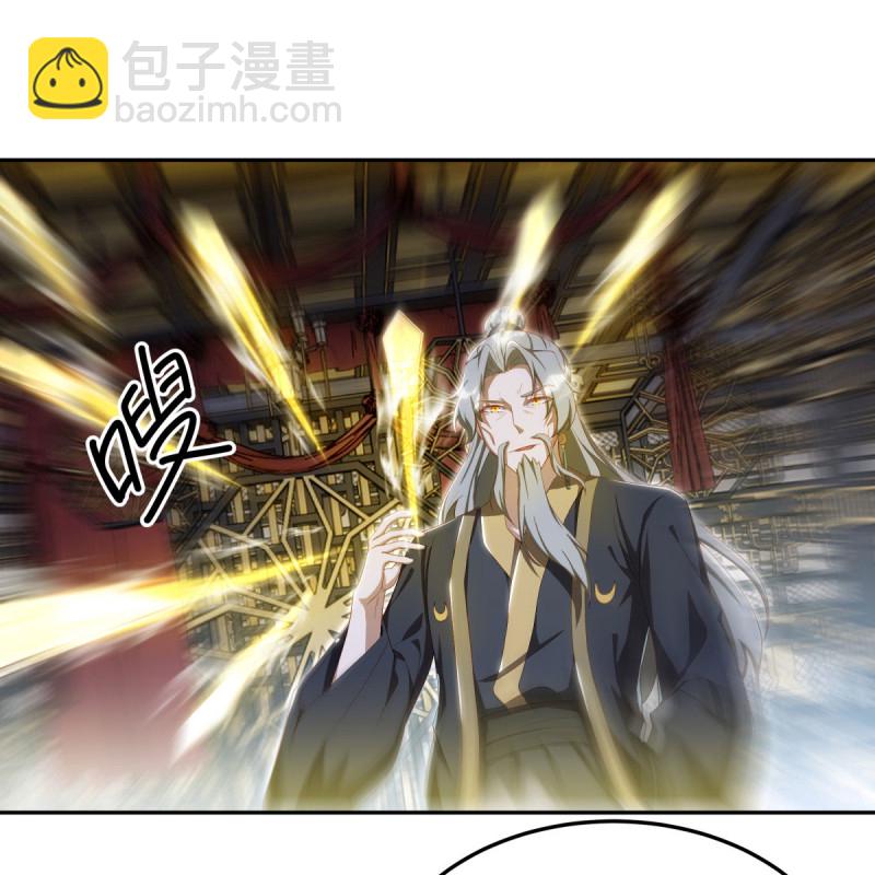 🍴绝世战魂 第646话 鸿运之体 第22页
