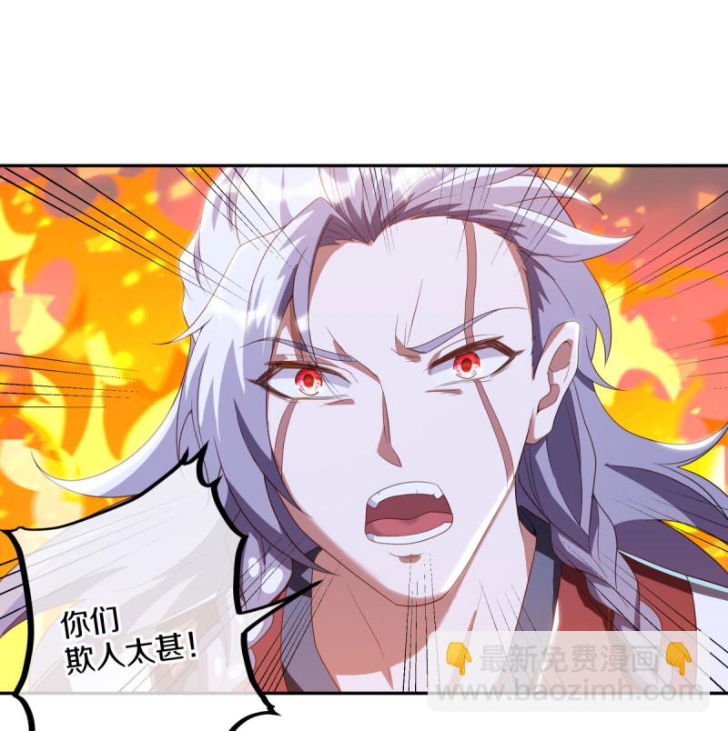 🍴绝世战魂 第646话 鸿运之体 第26页