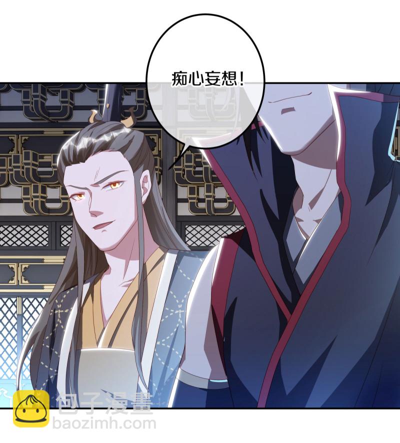 🍴绝世战魂 第646话 鸿运之体 第37页