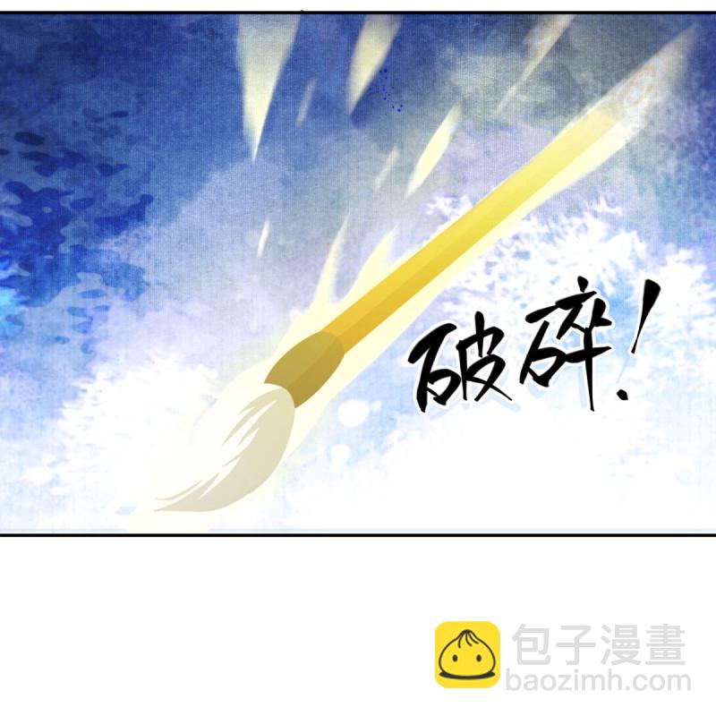 🍴绝世战魂 第646话 鸿运之体 第44页