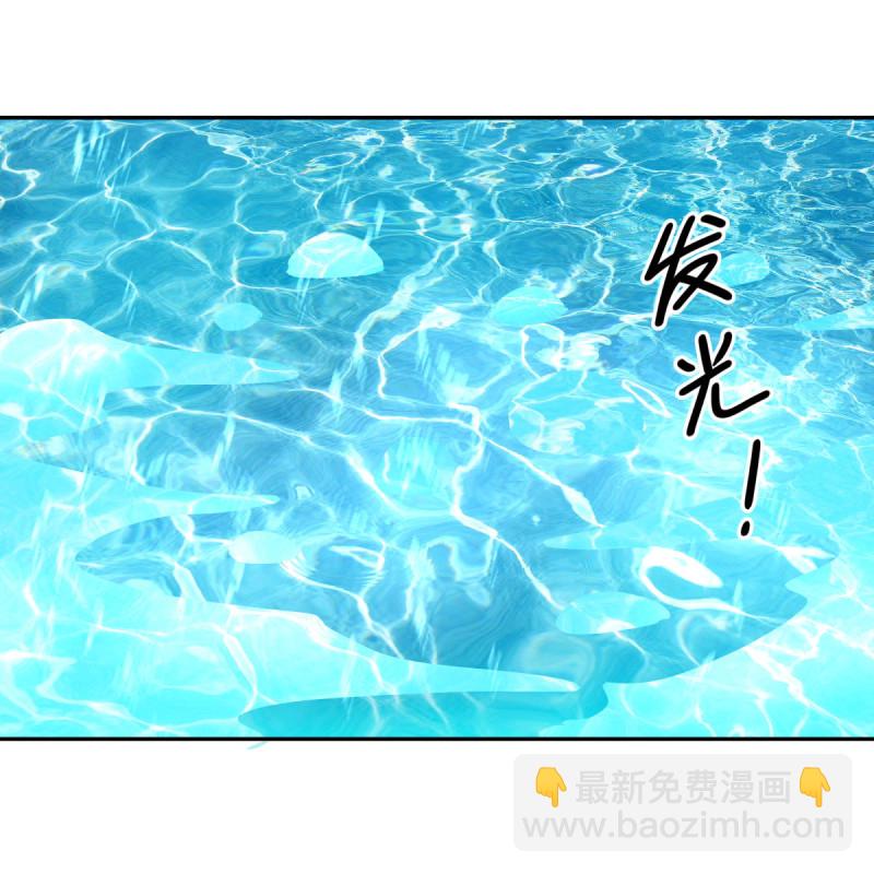 🍴绝世战魂 第646话 鸿运之体 第47页