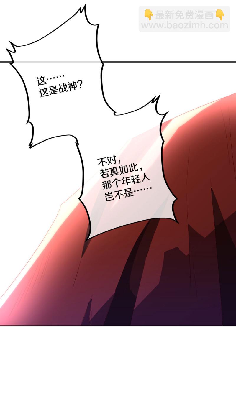 🍴绝世战魂 第646话 鸿运之体 第49页