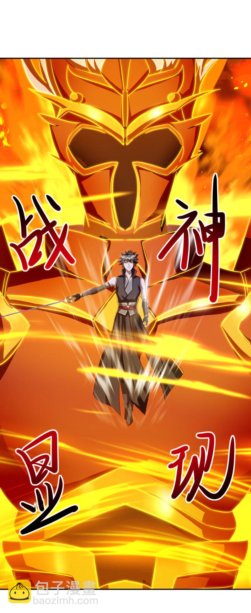 🍴绝世战魂 第648话 称霸落霞宗 第12页