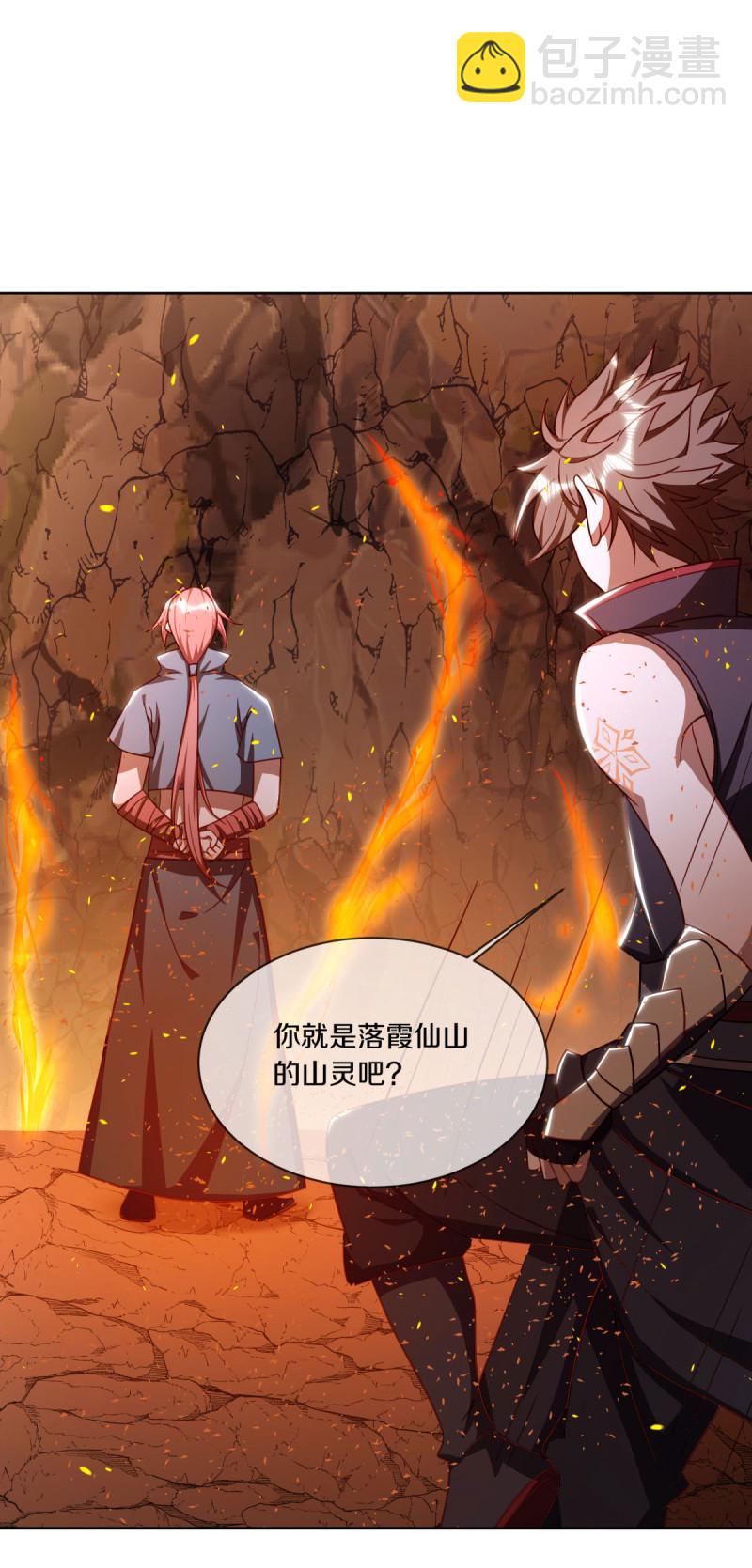 🍴绝世战魂 第648话 称霸落霞宗 第30页