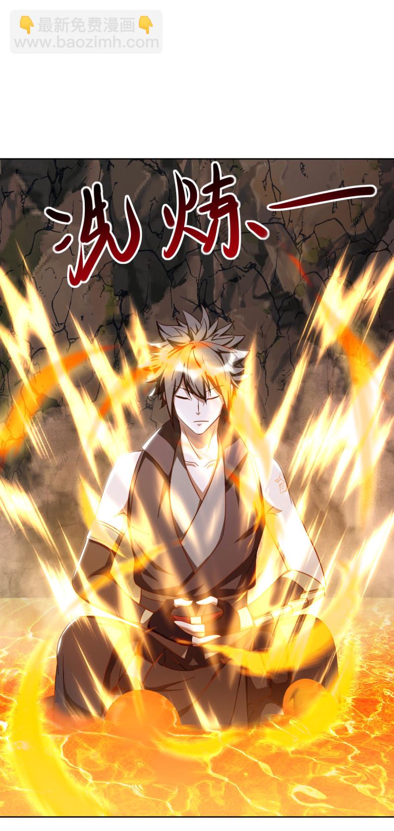 🍴绝世战魂 第648话 称霸落霞宗 第42页