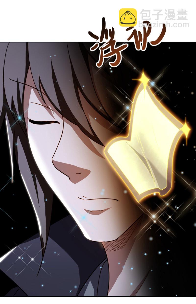 🍴绝世战魂 第648话 称霸落霞宗 第43页
