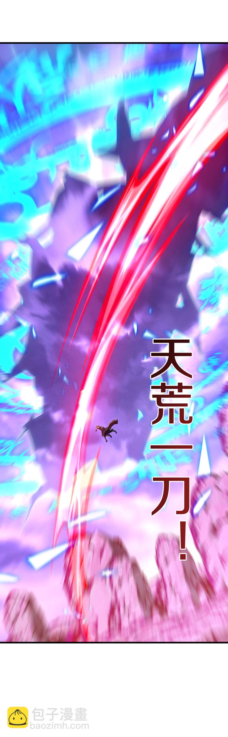🍴绝世战魂 第650话 百宗大战 第19页