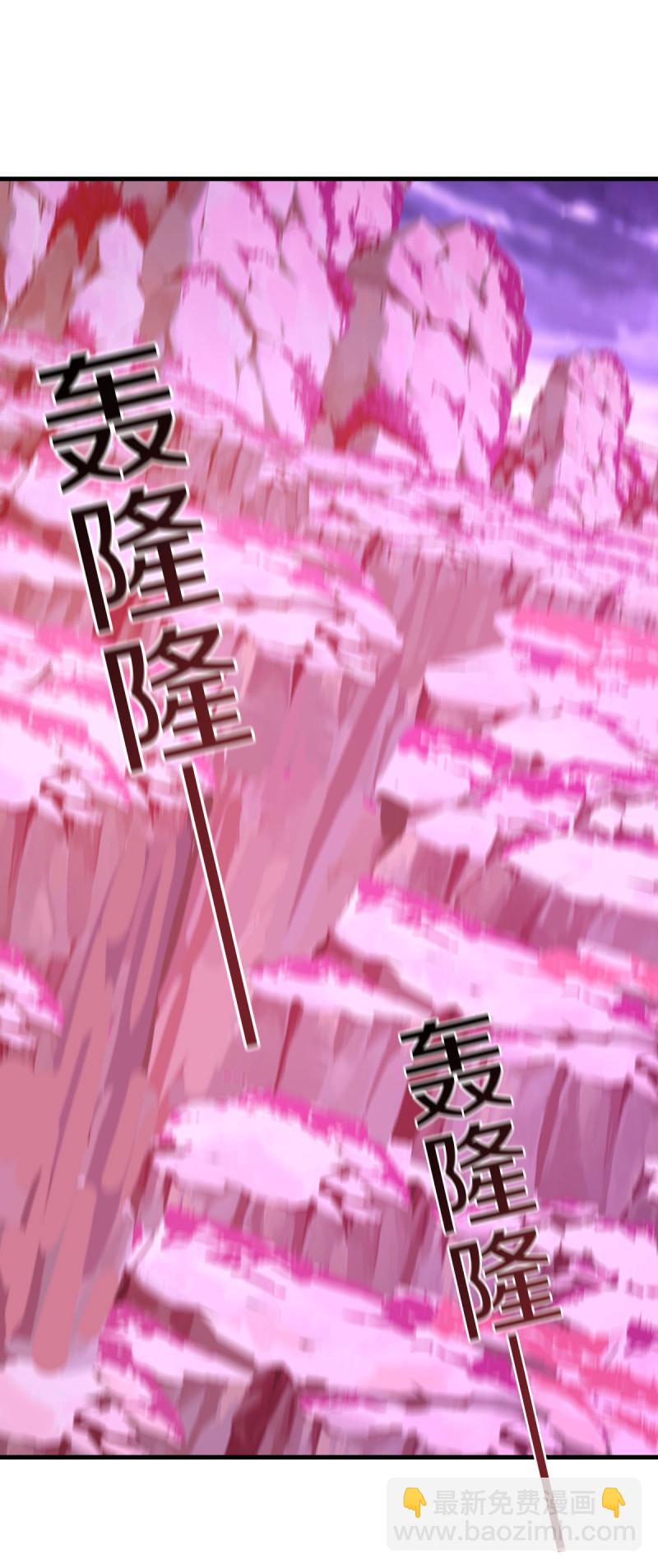🍴绝世战魂 第650话 百宗大战 第45页