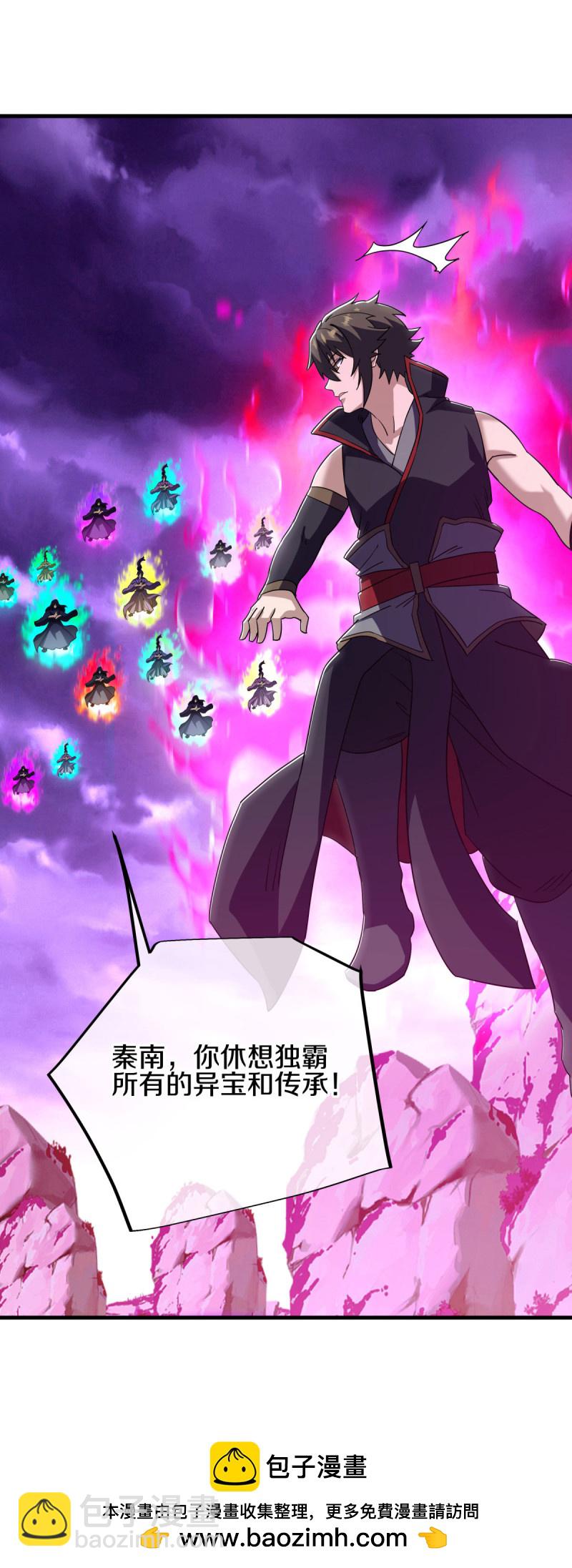 🍴绝世战魂 第650话 百宗大战 第50页