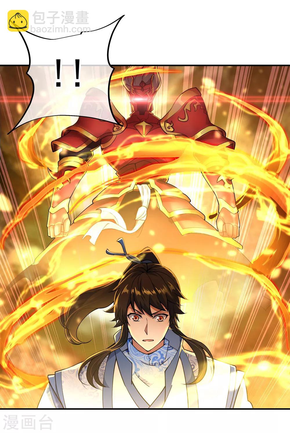🍴绝世战魂 第66话 三瓣金莲 第26页