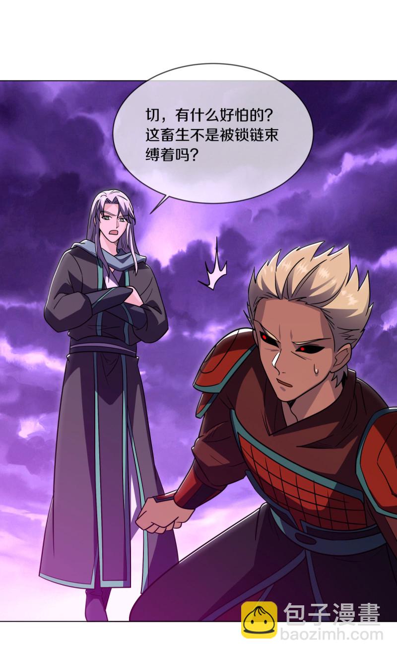 🍴绝世战魂 第652话 十二兽仙图 第24页