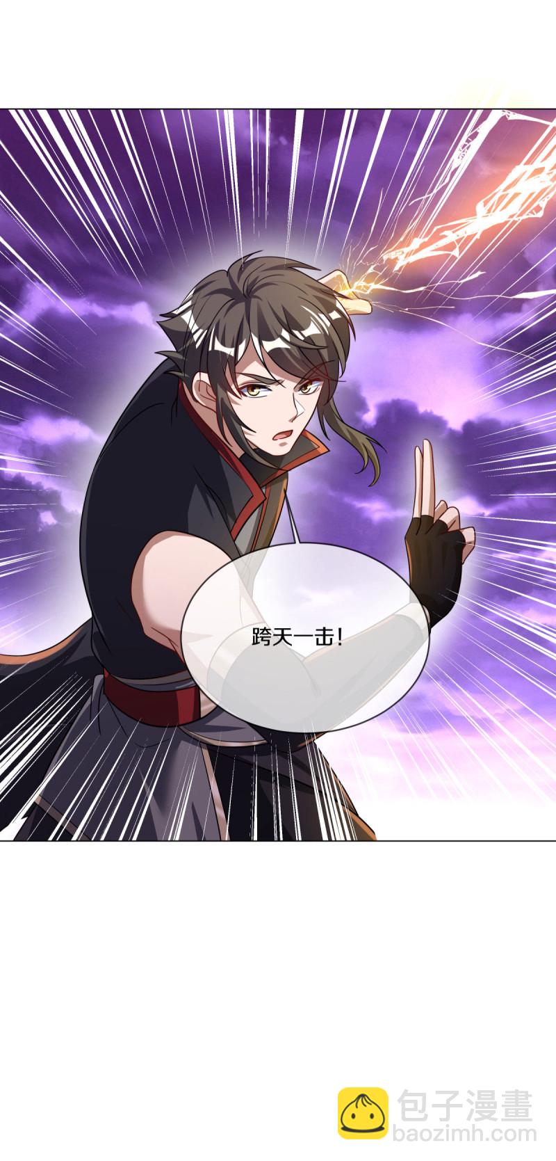 🍴绝世战魂 第652话 十二兽仙图 第46页