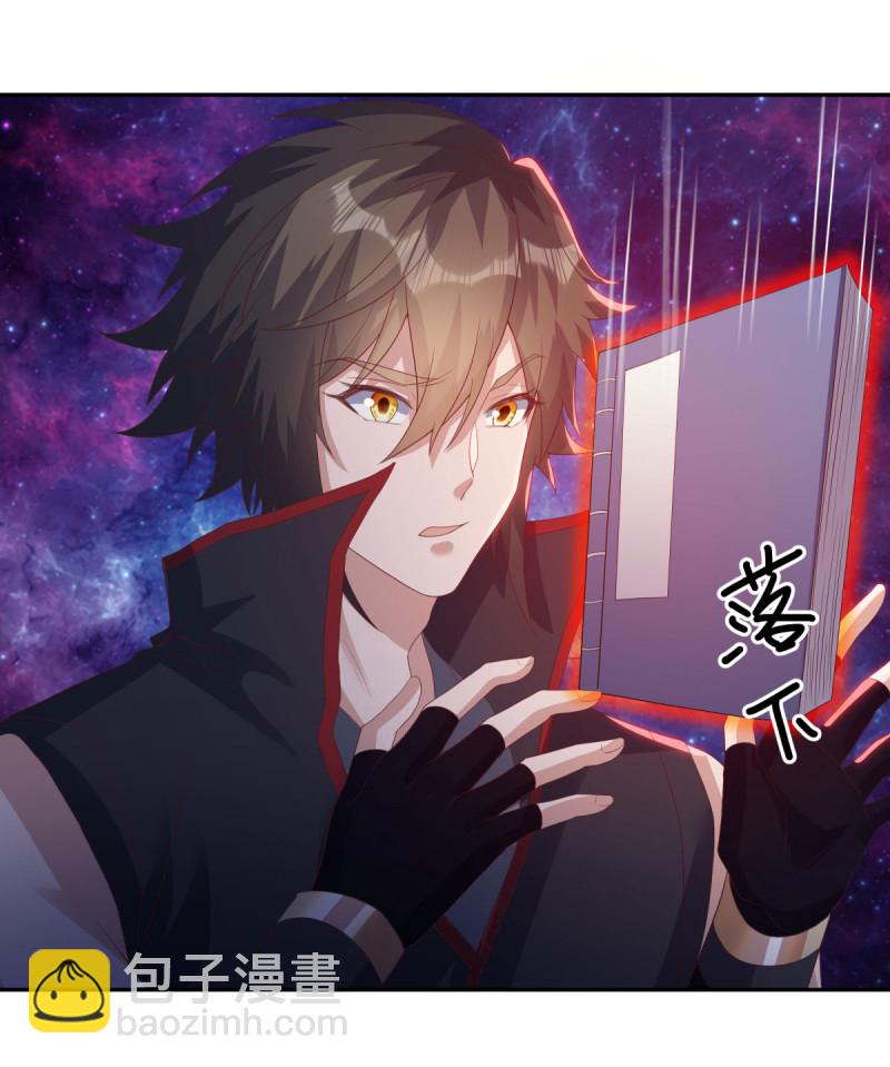 🍴绝世战魂 第654话 仙图雷劫 第14页