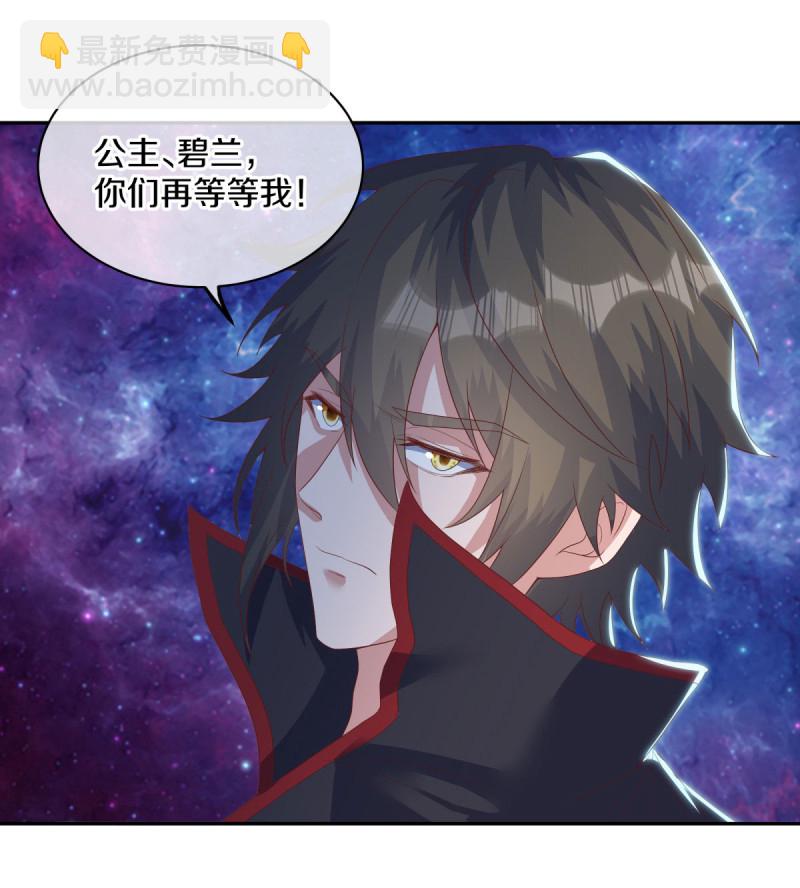 🍴绝世战魂 第654话 仙图雷劫 第24页