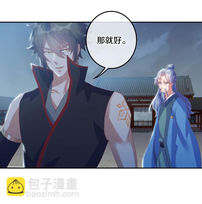 🍴绝世战魂 第654话 仙图雷劫 第38页