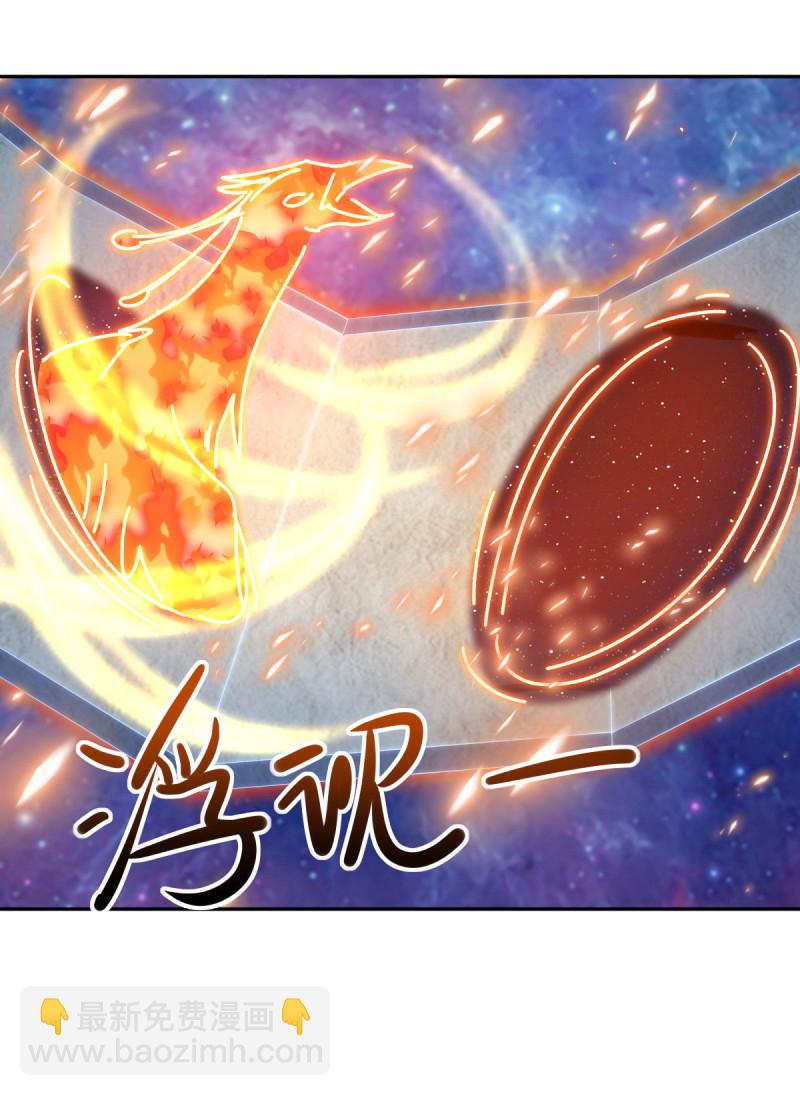 🍴绝世战魂 第654话 仙图雷劫 第4页