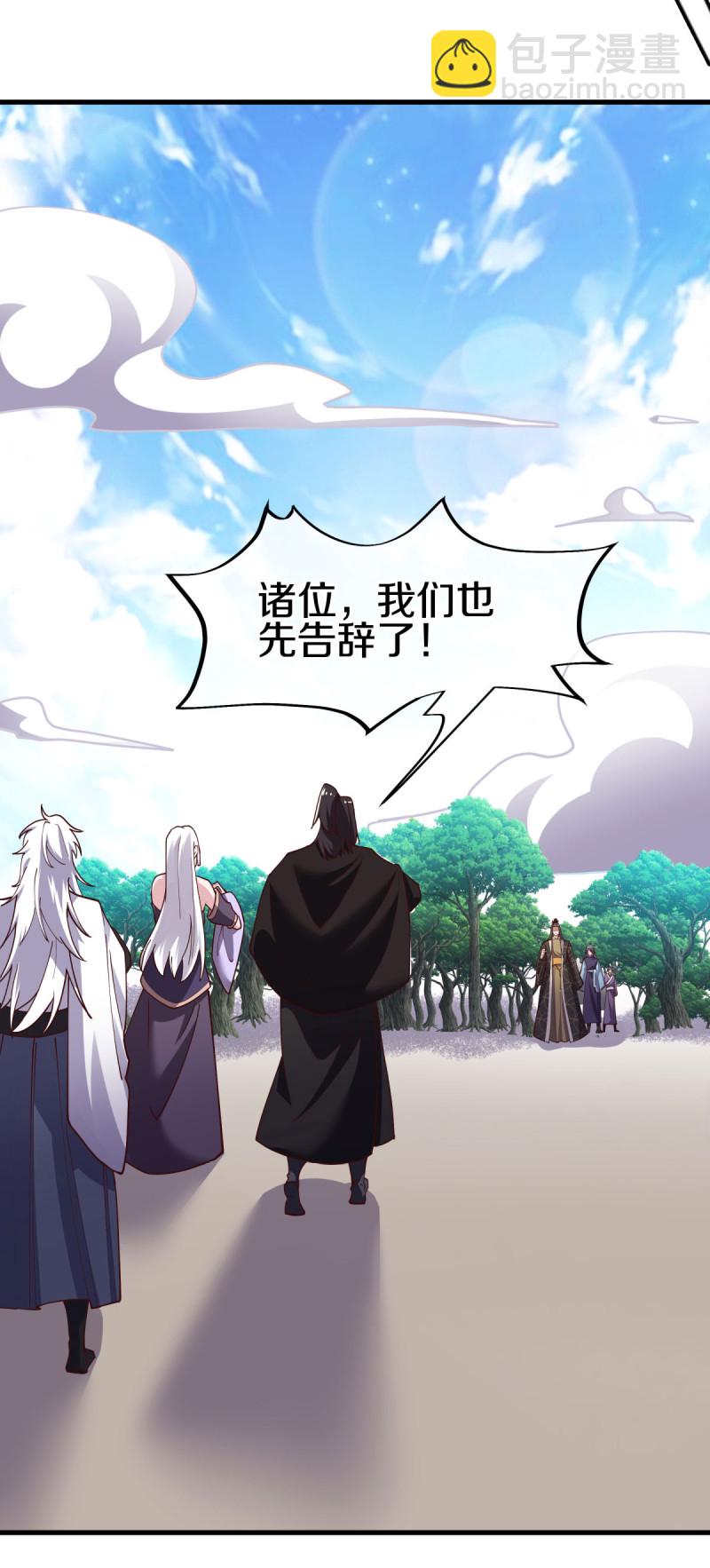 🍴绝世战魂 第654话 仙图雷劫 第47页