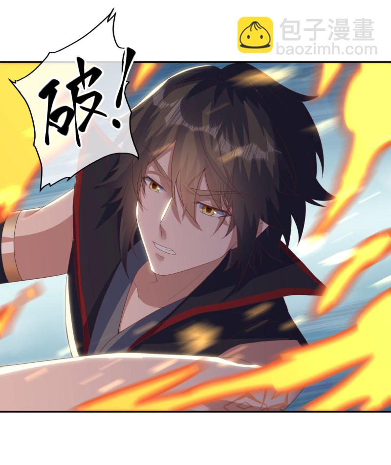 🍴绝世战魂 第654话 仙图雷劫 第9页