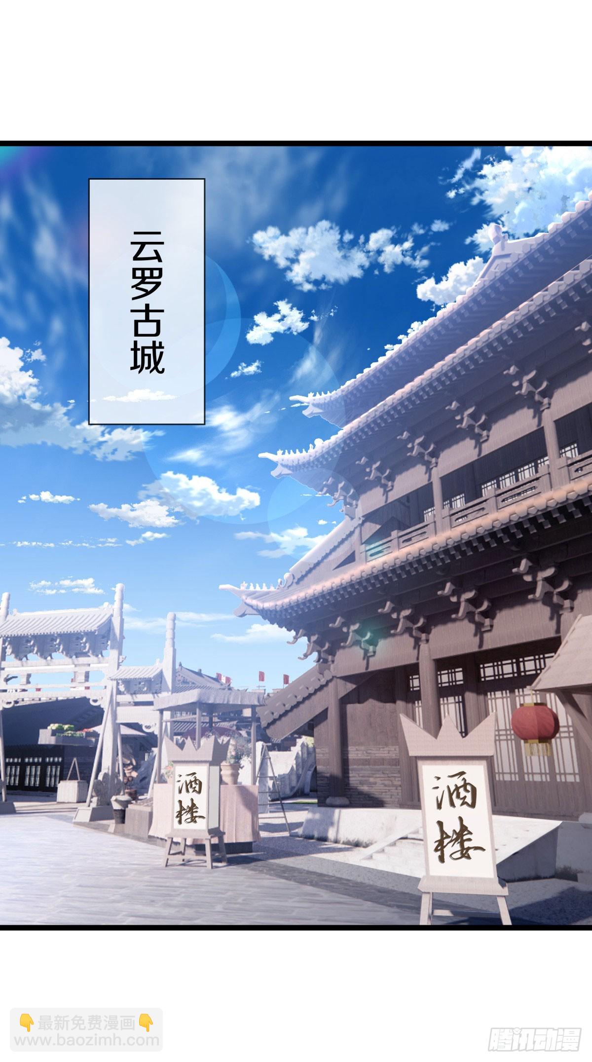 🍴绝世战魂 第663话 穹宇太荒宗 第46页