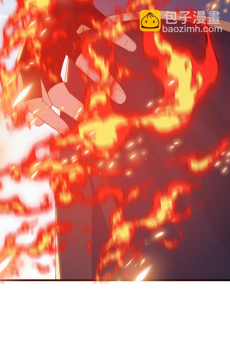 🍴绝世战魂 第656话 护送秦南？ 第11页
