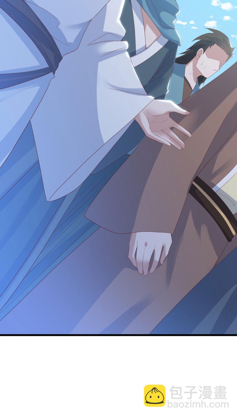 🍴绝世战魂 第656话 护送秦南？ 第28页